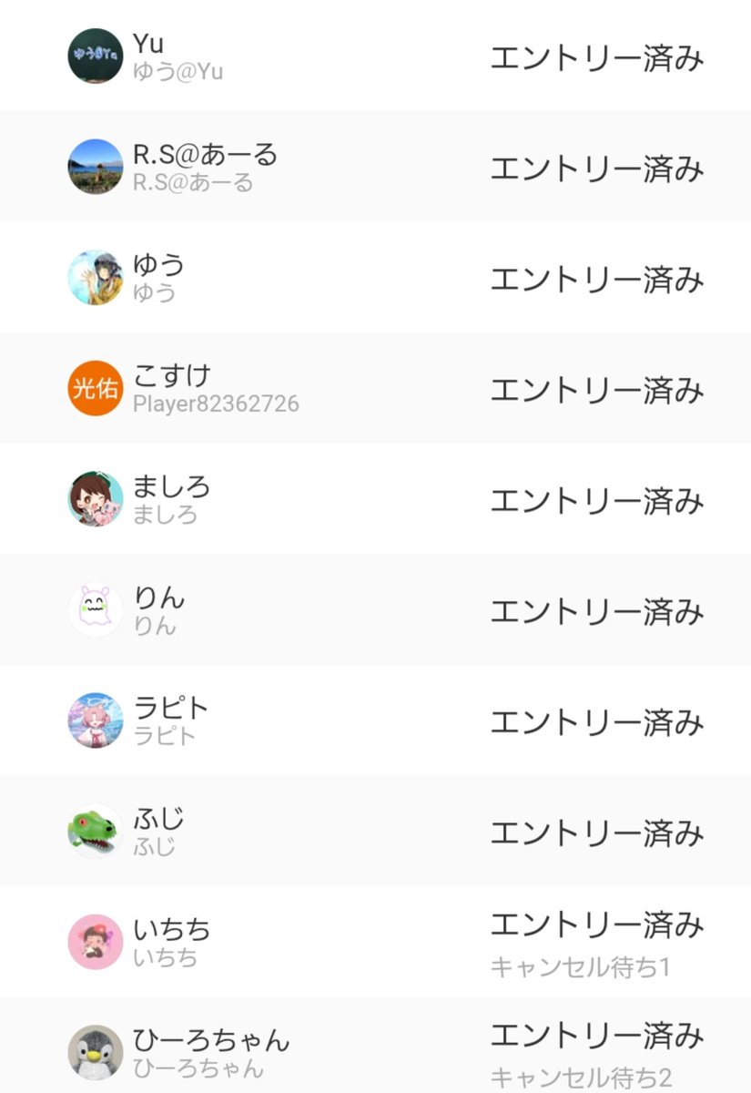SHIMA_PCG's tweet photo. 只今、ふじ　さんまで繰り上げっています。
大会当日ではありますが、参加可能で有ればよろしくお願いします。 https://t.co/CmwPOprlnf