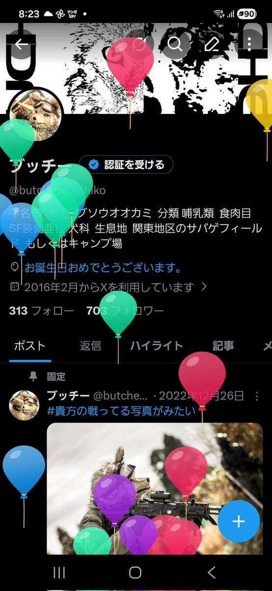 ブッチー tweet media