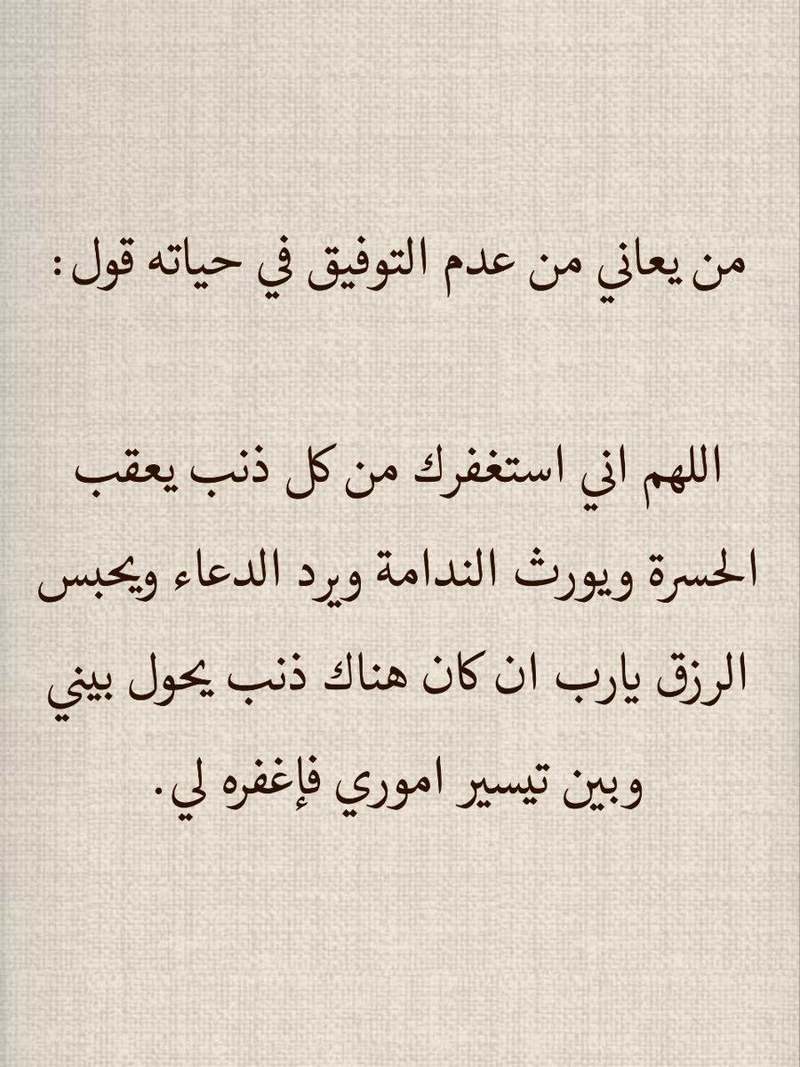 د. ماهر المعيقلي tweet media