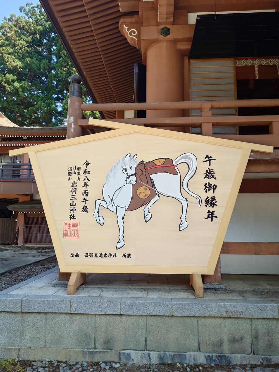 軍荼利 tweet media