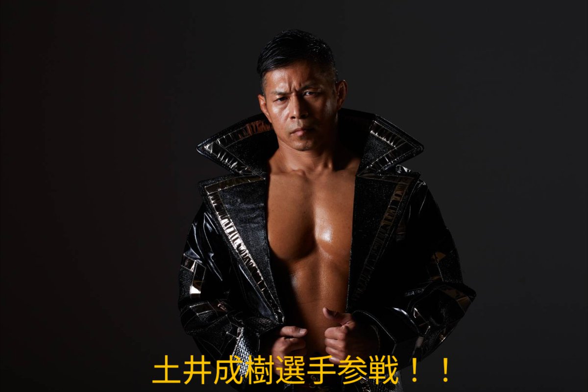 Naruki Doi official 土井成樹 (@NarukiDoi) / Posts / X