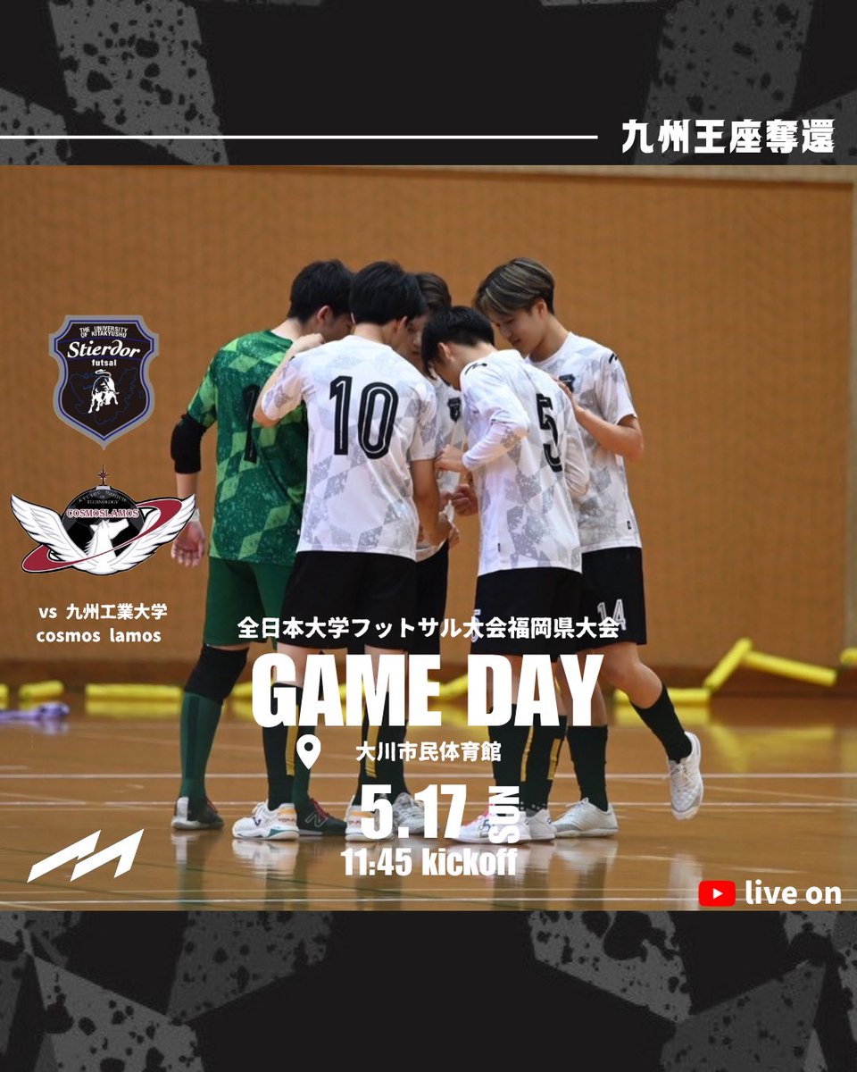 北九州市立大学フットサル部Stierdor tweet media