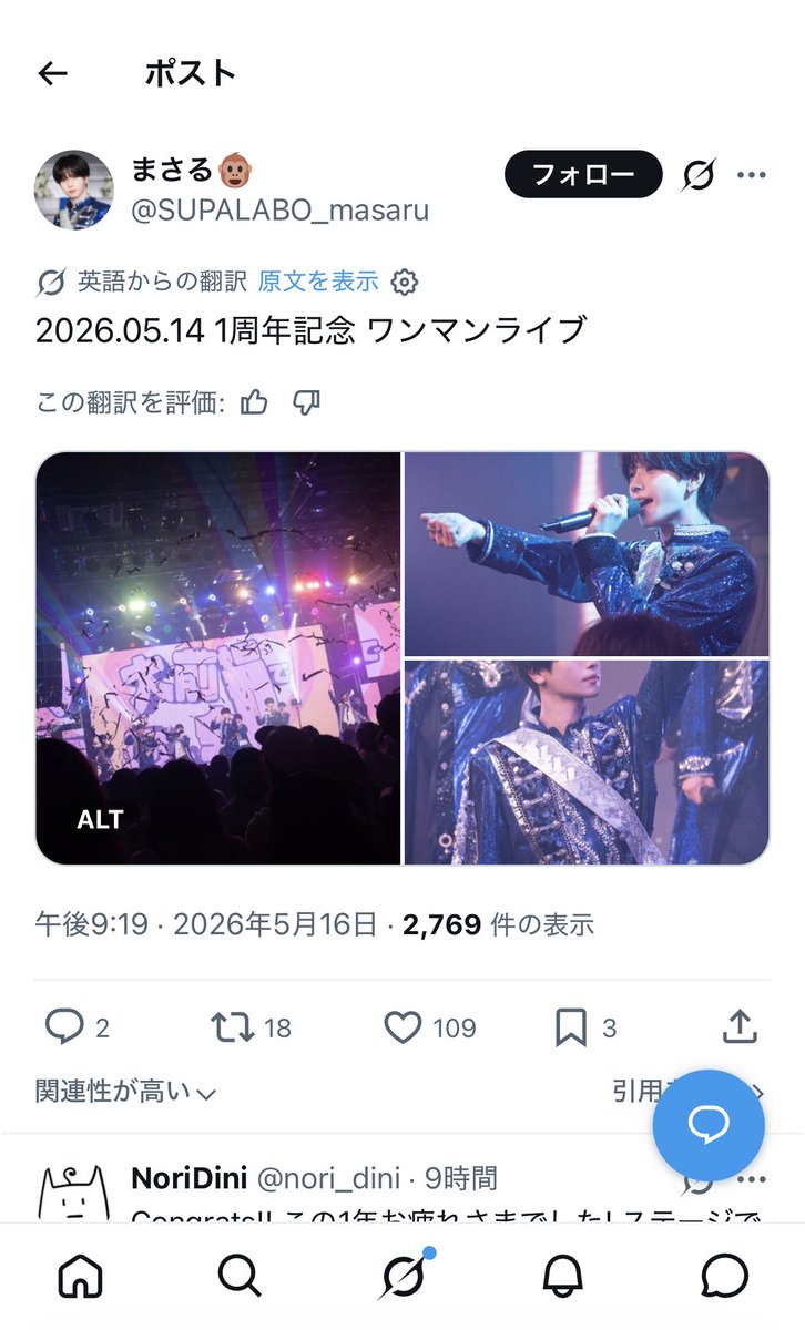 💘 tweet media