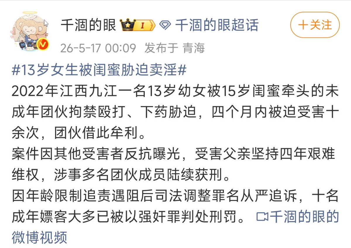 王局拍案 tweet media
