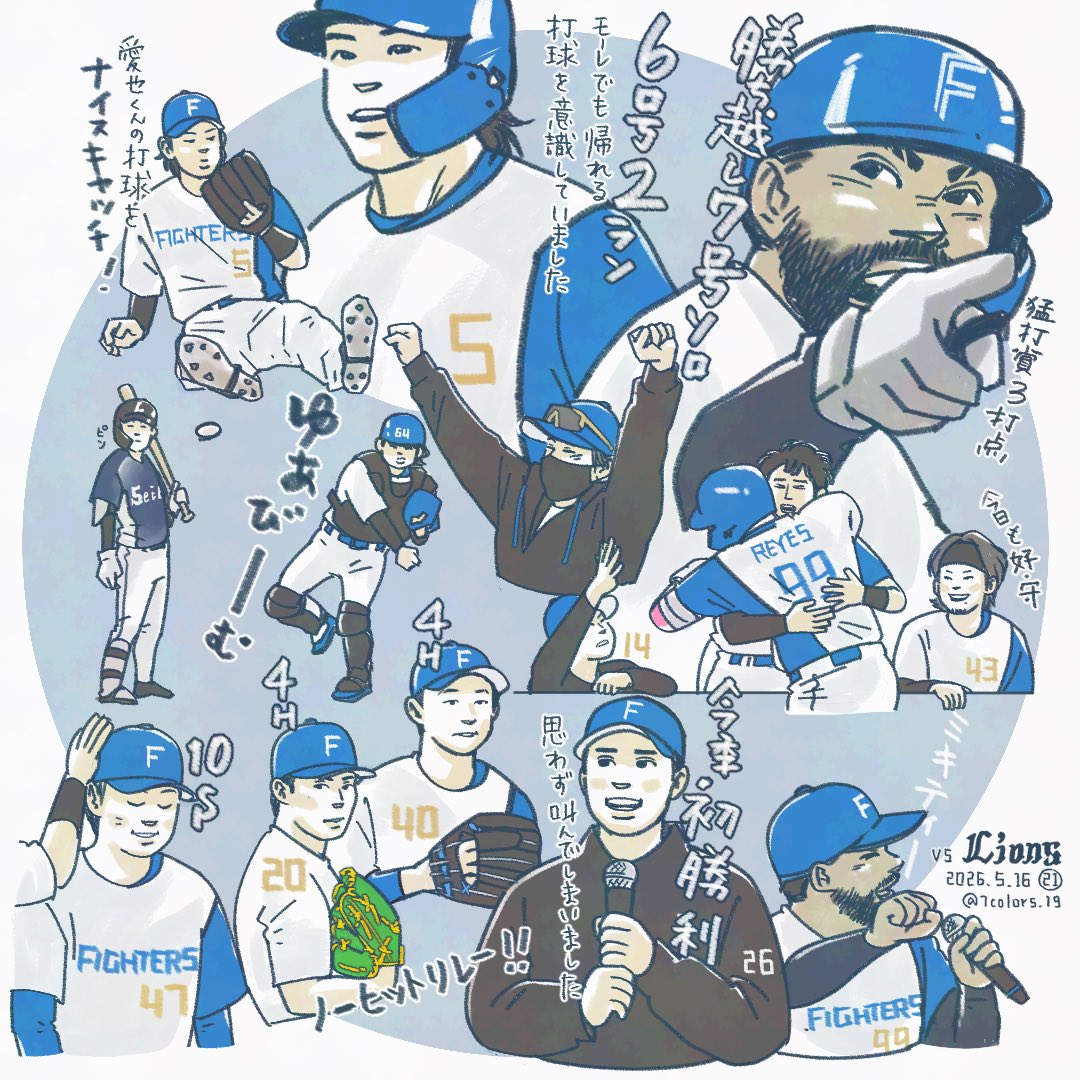 麻 tweet media