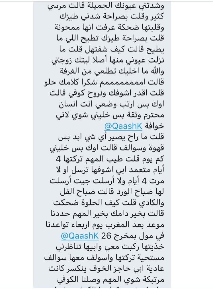 جواهر tweet media
