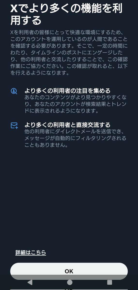 Post by もえぎ野☂️ on X: 本当に反省してね