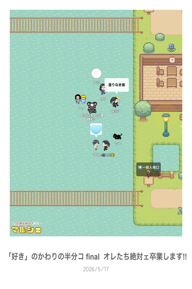 りく tweet media