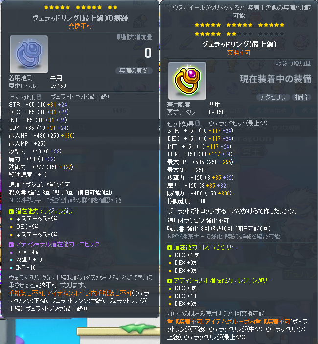REDmonaka's tweet photo. ヴェラベルトオクでいい感じのあったから、
壊れたら買えばでいいやぽちっとで23~!
ついでにヴェラリンもいい感じのあったので換装～
元のやつはお亡くなりに・・・ https://t.co/erfdUajeHO