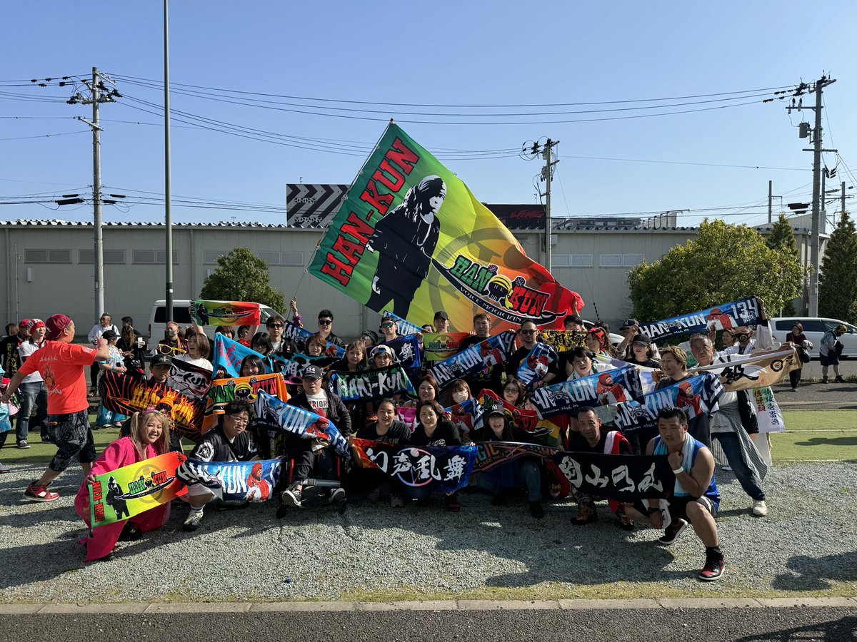 8630BOARI's tweet photo. HAN-KUN好き集合写真📸

快晴の中、無事2公演目が終了しました😊
      →NEXT 大阪

静かに🤫しなきゃいけなくて、変な掛け声になって(｡>ㅅ<｡)sorry…

 #湘南乃風
 #軍団伝説 2026  #宮城公演
 #推しメン集合写真
 #拡散希望

@VOICEMAGICIANjp https://t.co/UVxE069NSs