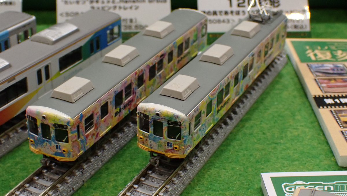 GREENMAX】静岡ホビーショー 試作品 65 □(N) 高松琴平電気鉄道1200形