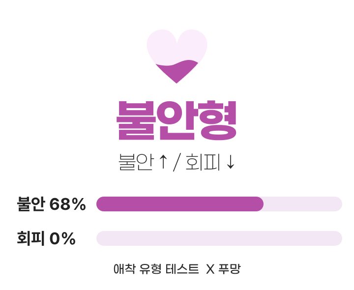 뮤 tweet media