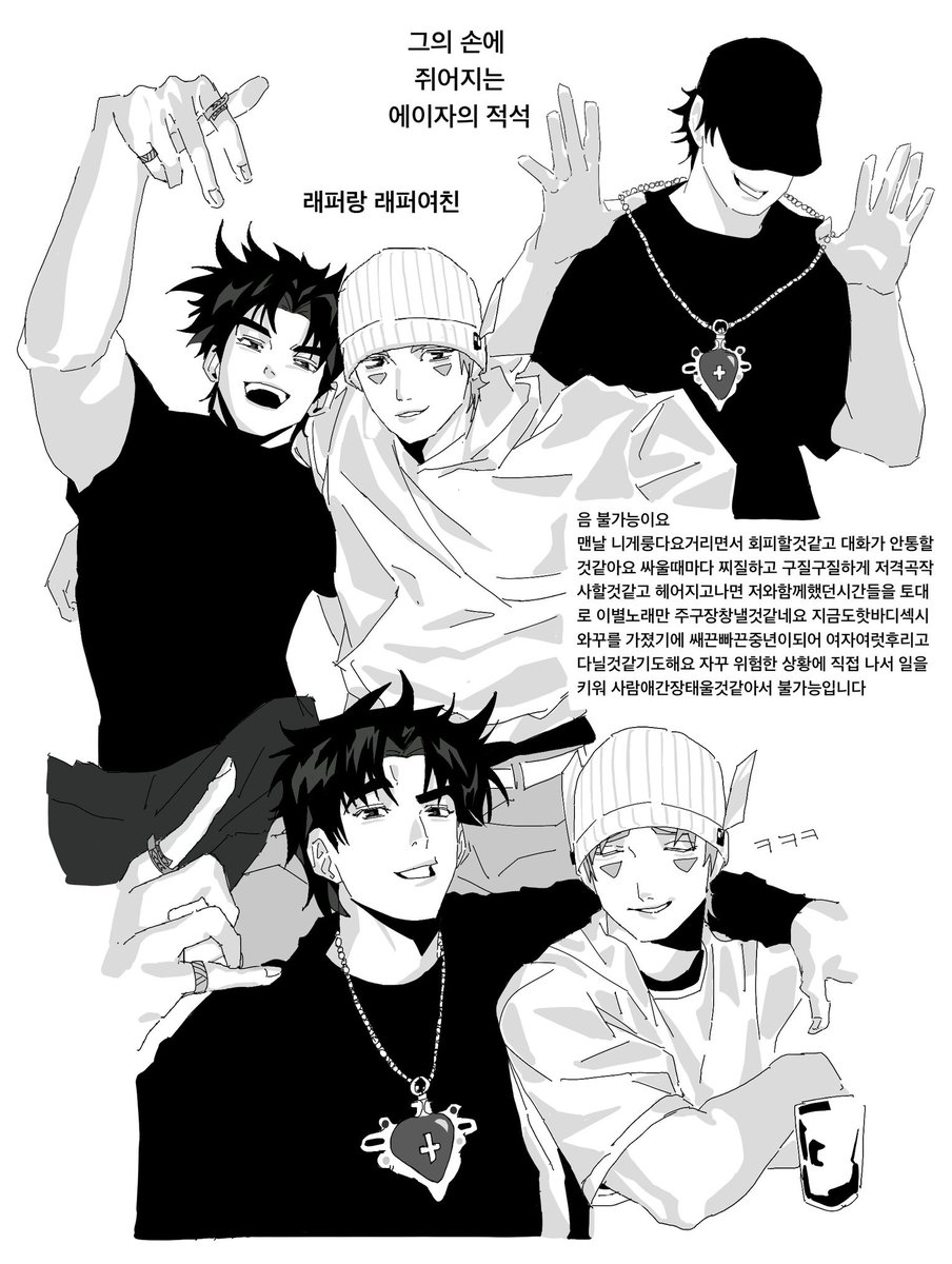 얘 tweet media