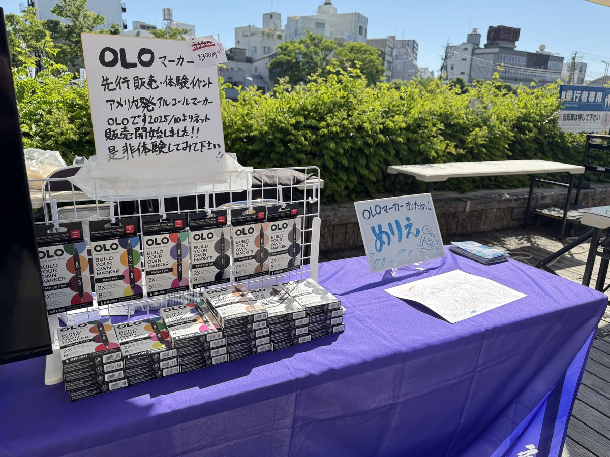 OLO Japan tweet media