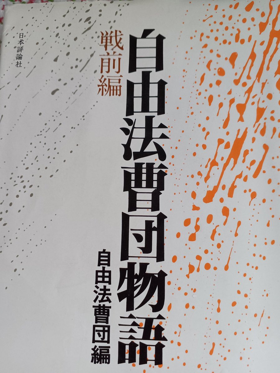 ポニョポニョ tweet media