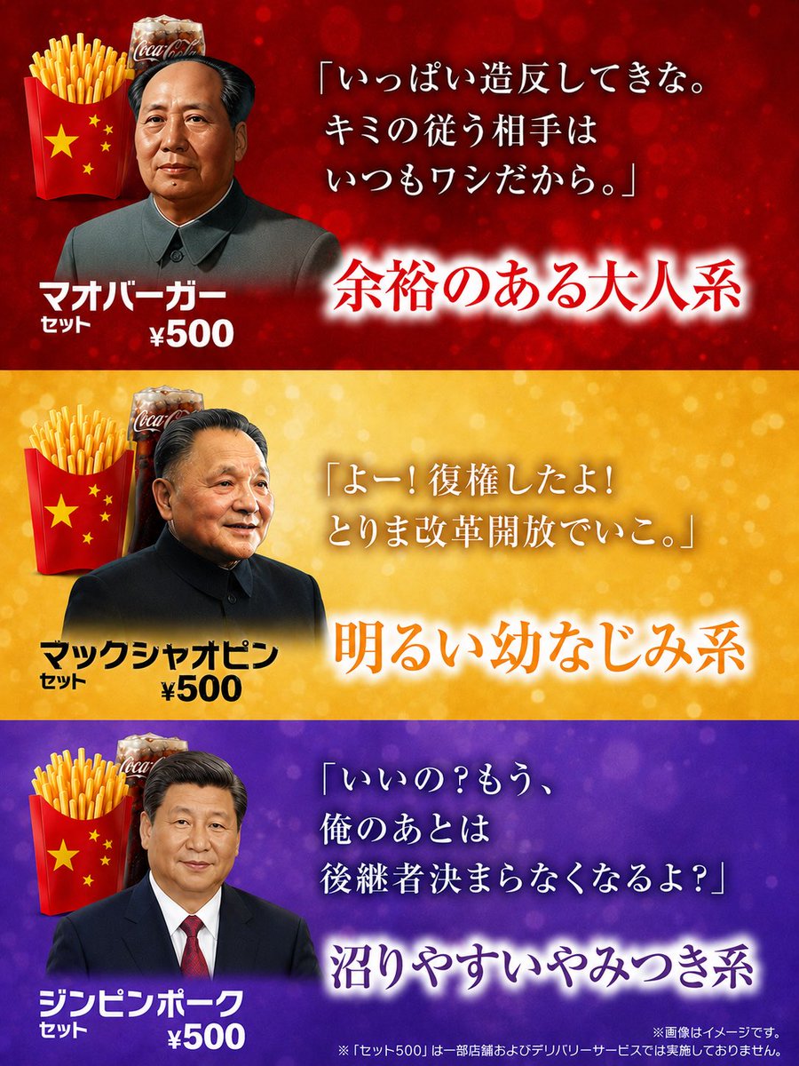 安田峰俊 tweet media