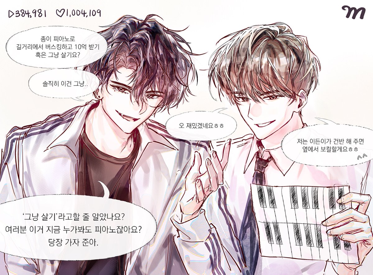 소공 sogong tweet media
