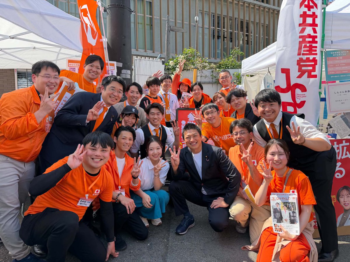 ito_masayoshi_'s tweet photo. 民主主義ユースフェスティバル✨
昨日から東京下北沢で行われているユースフェスに参政党青年局��して参加してます‼️
　
たくさんの人が来場されかなり盛り上がりました！
　
小学生から大人まで
政治に関心ある人も
ふらっと立ち寄った方とも
　
最近の政治事情、参政党の政策などについて話しました。

高校生が外国人との共生について個人的に調べているから
参政党の考え、岡崎市の取り組みの話を聞かせてくださいとか、
　
大学生が再エネのことについて活動していて話聞きたいとか、
　
小学生が政治にとても詳しかったり😳
　
思考が偏り過ぎず、とてもフラットな感じで聞きに来てくれてました。
　
よく考えている10代、20代の方とお話しすると嬉しくなります。

昨年は神戸のユースフェスに参加しましたが、今年は昨年より人が多く
他党の代表や著名な国会議員も来ていて
かなり盛況です！

東京での講演会が中��になり、神谷代表も急遽予定を変えて駆けつけ��くれました。
　
本日(5/17)もやってますので、お近くの方はぜひお越しください‼️

#参政党 #民主主義ユースフェスティバル