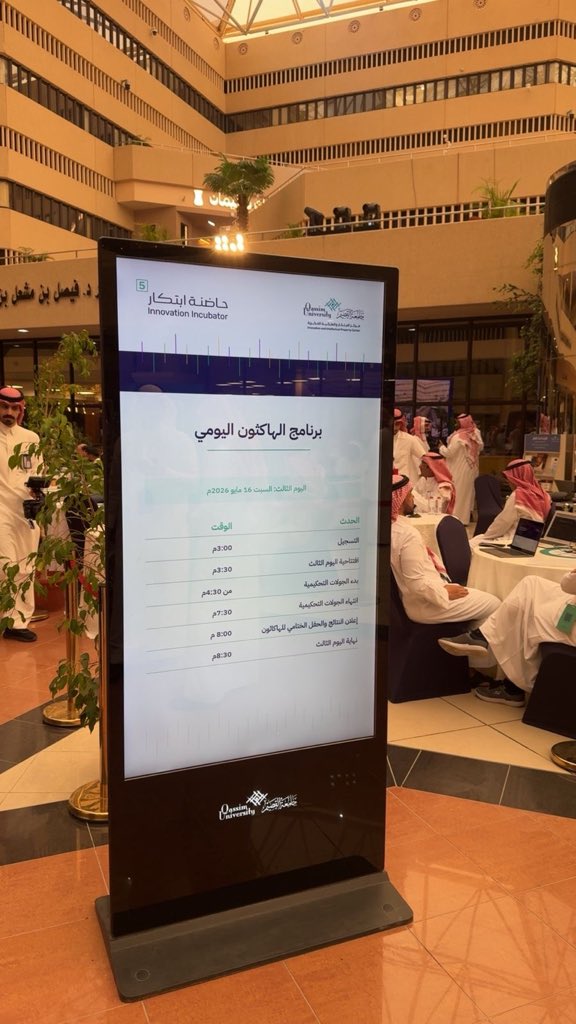 عزام بن إبراهيم الصمعاني tweet media