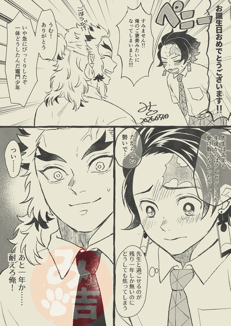 み吉 tweet media
