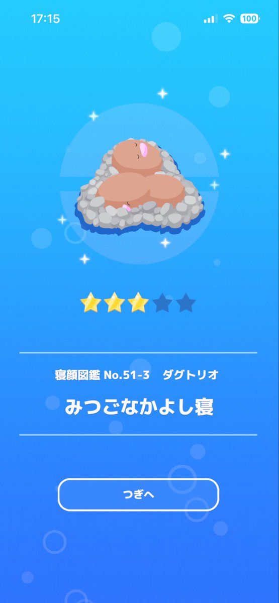 くあとろふぉるまっじ tweet media