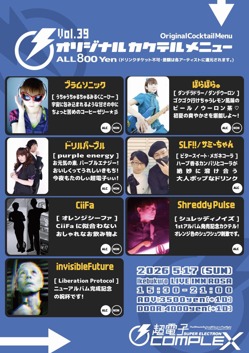 ドリルパープル tweet media