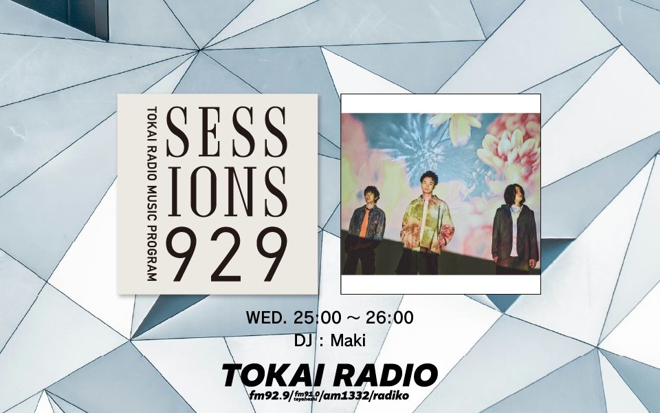 この後、10:30〜Maki(@maki__jpn)がNSM STAGE at FREEDOM NAGOYA2026に