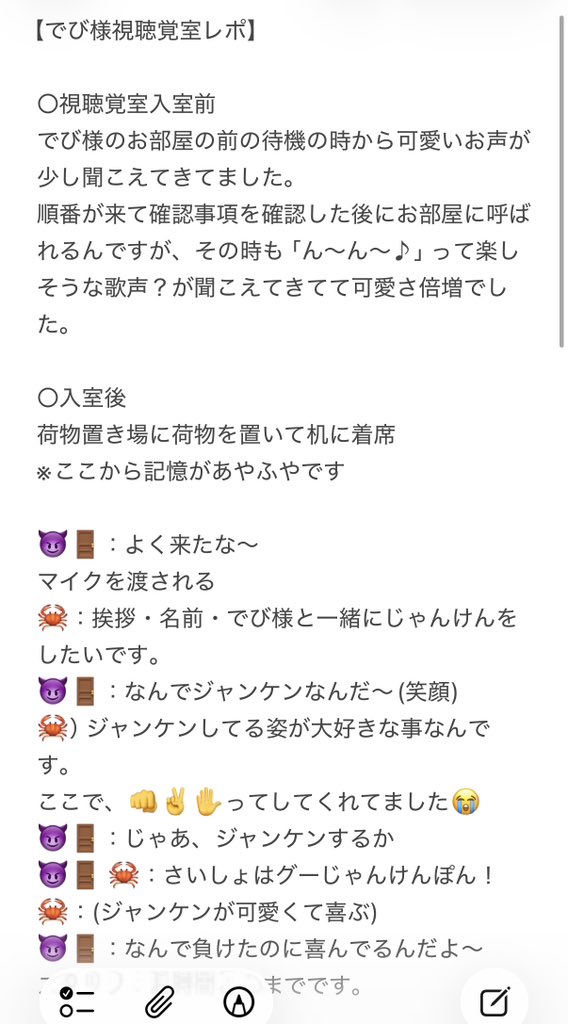 かにかま🚪👿 tweet media