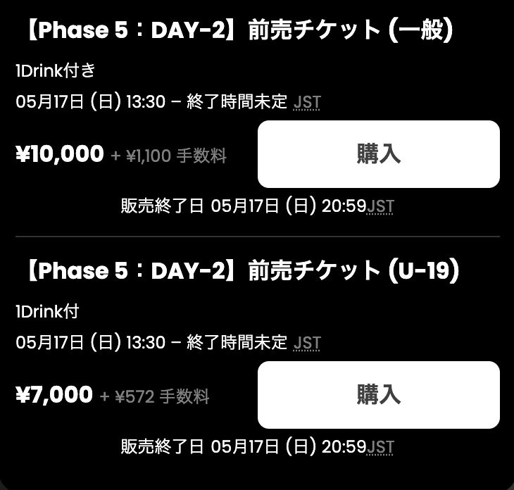 NIGHT HIKE @ 5/16-17 渋谷サーキットフェス tweet media