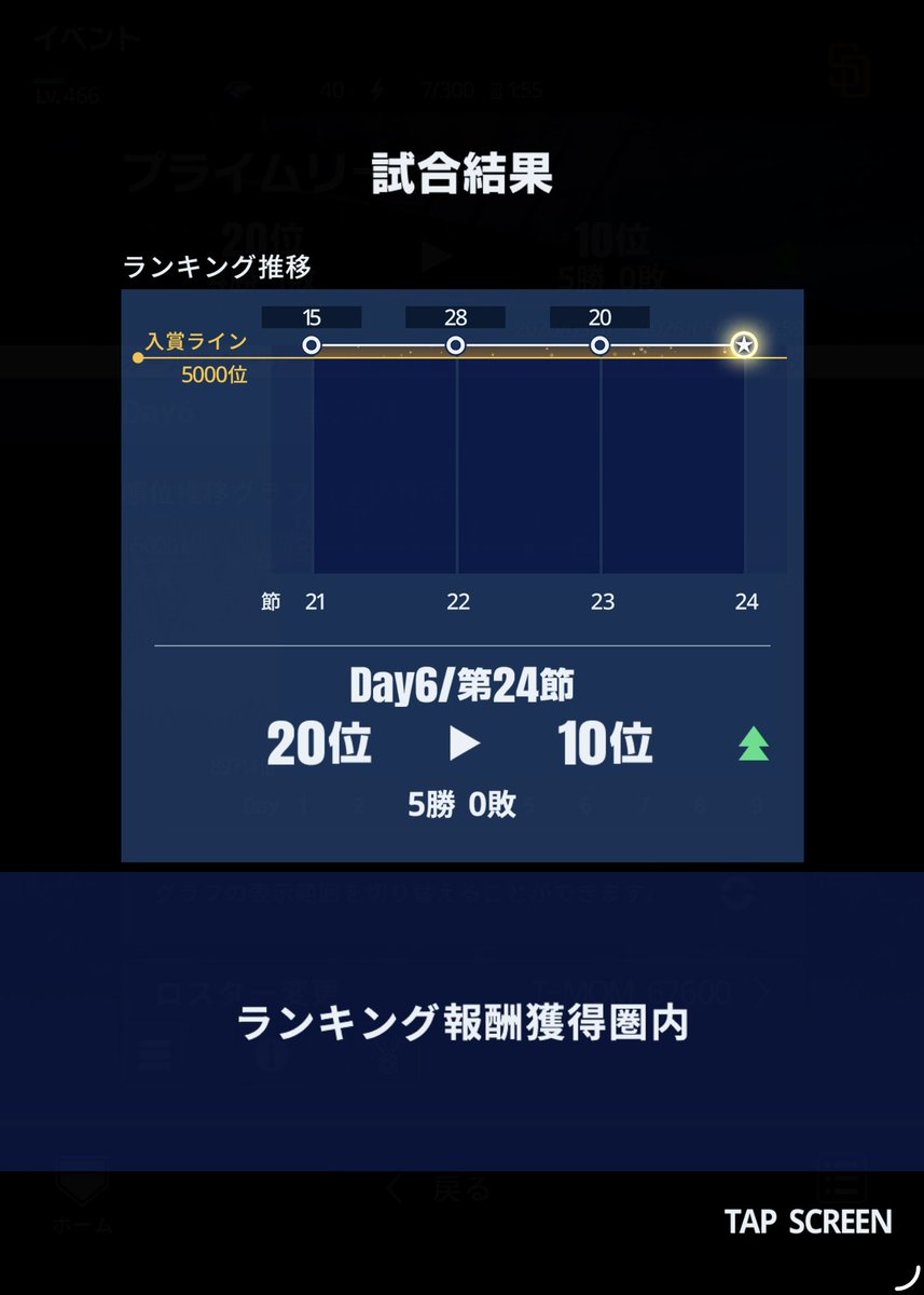 モイ tweet media