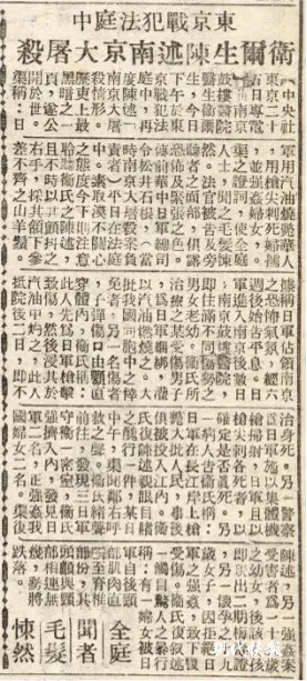 中華人民共和国駐日本国大使館 tweet media