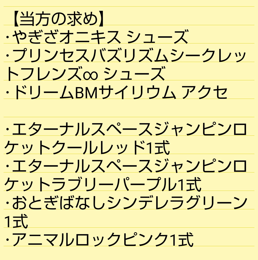 すばる\✡/ tweet media