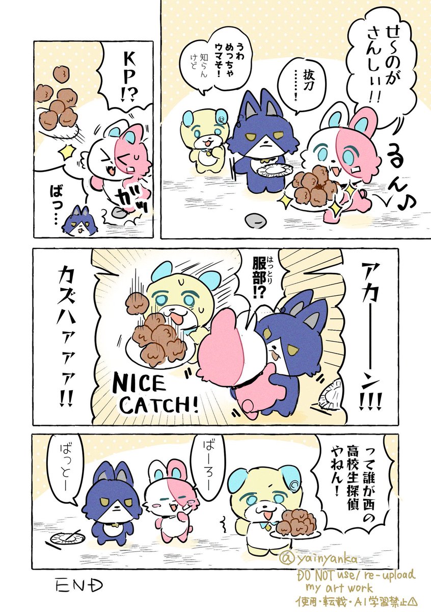 係 tweet media