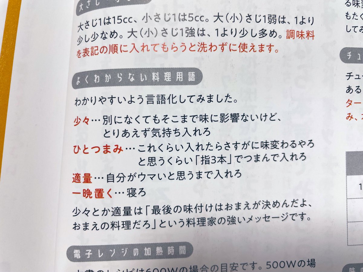 沙千華🐿 tweet media
