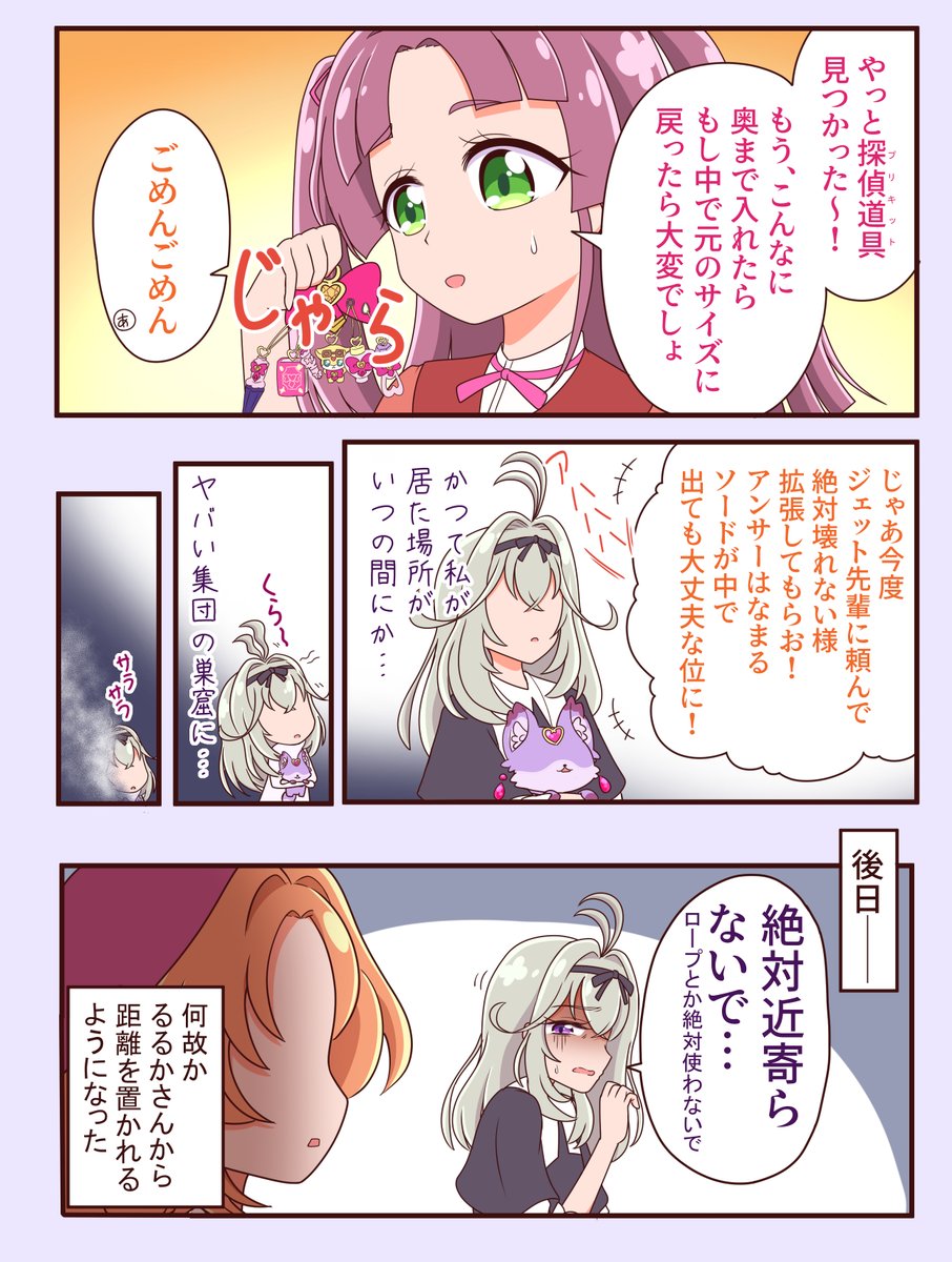 田ニャン算 tweet media