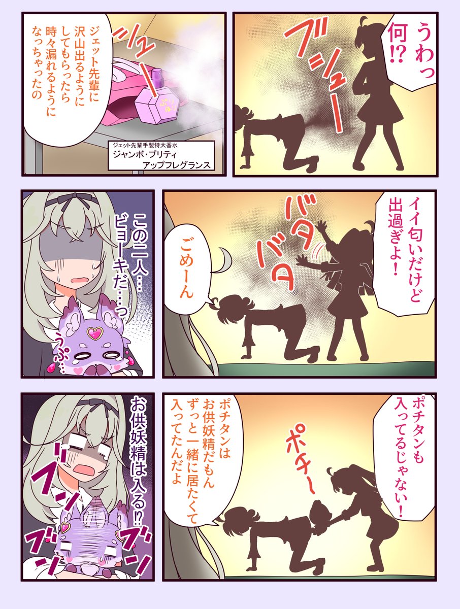 田ニャン算 tweet media