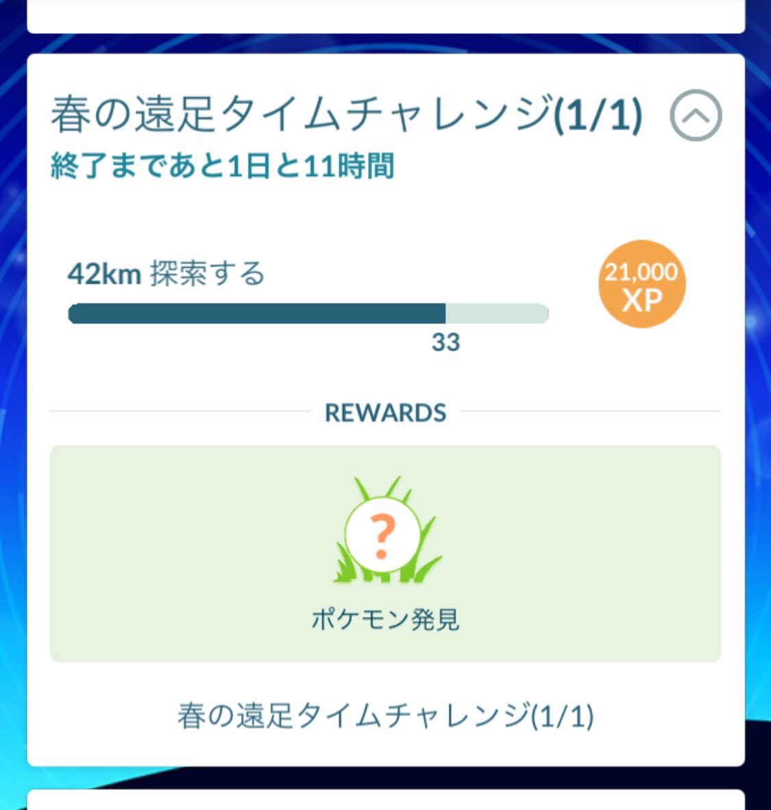 ピカ帽子 tweet media
