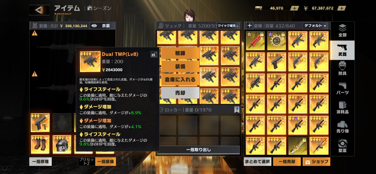 べに tweet media