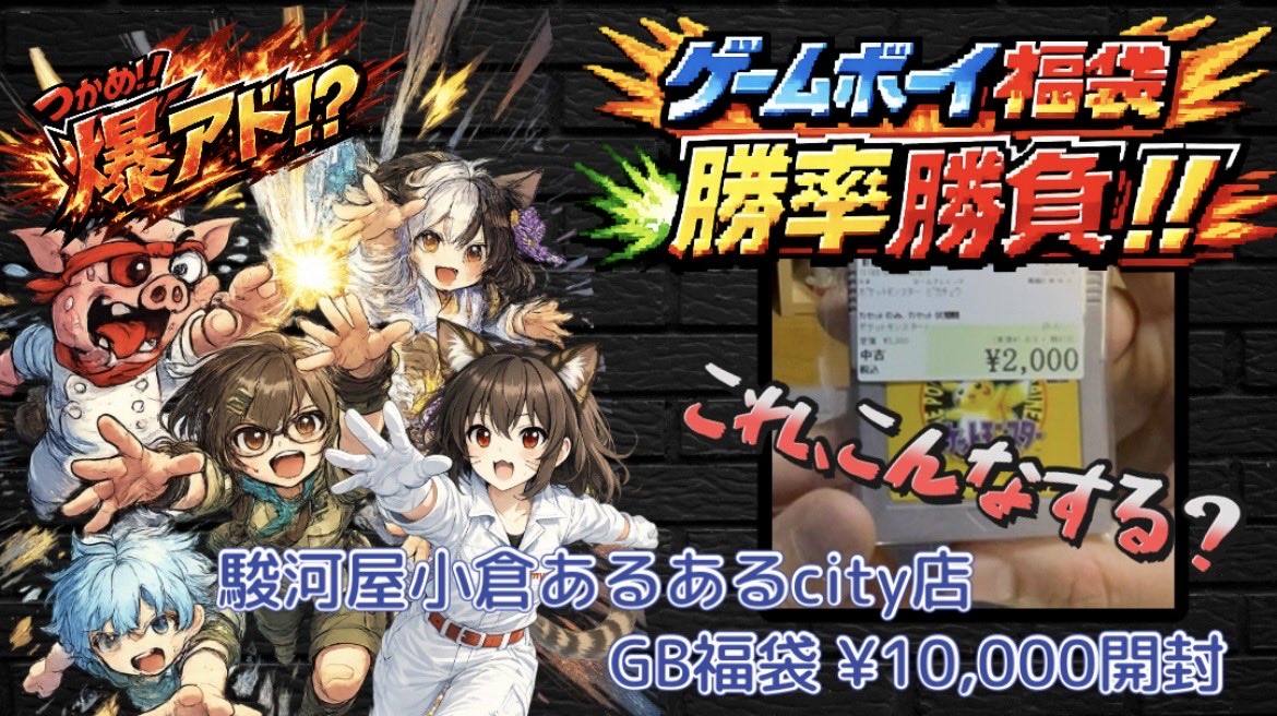 ぶいよん tweet media