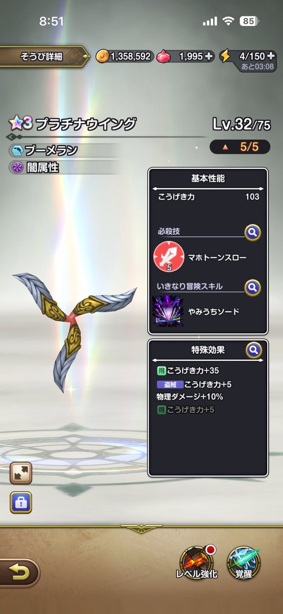 あるる tweet media