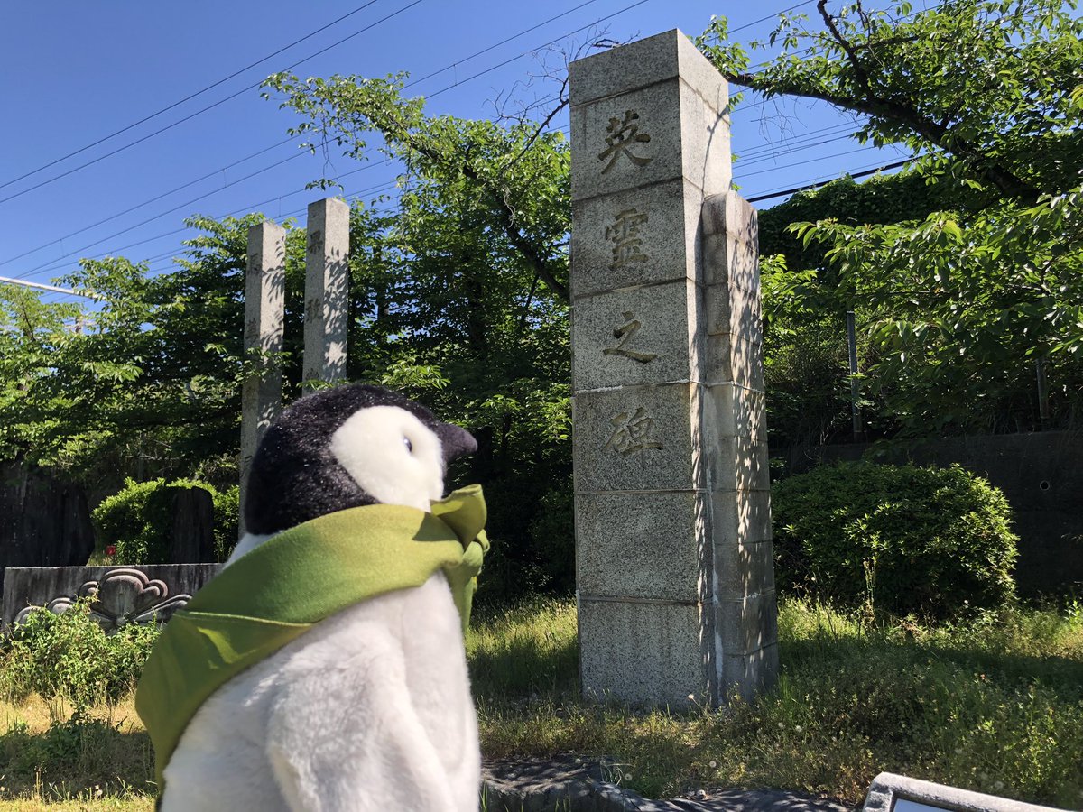 Kaerigumo1585's tweet photo. 致敬英灵，建勋不朽 https://t.co/N4LZHsUqdc