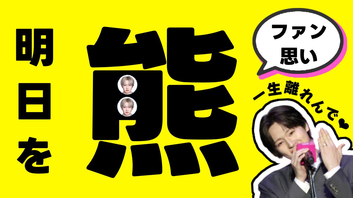 食 tweet media