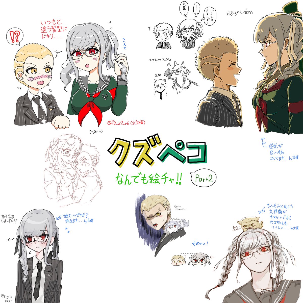 ふづる tweet media