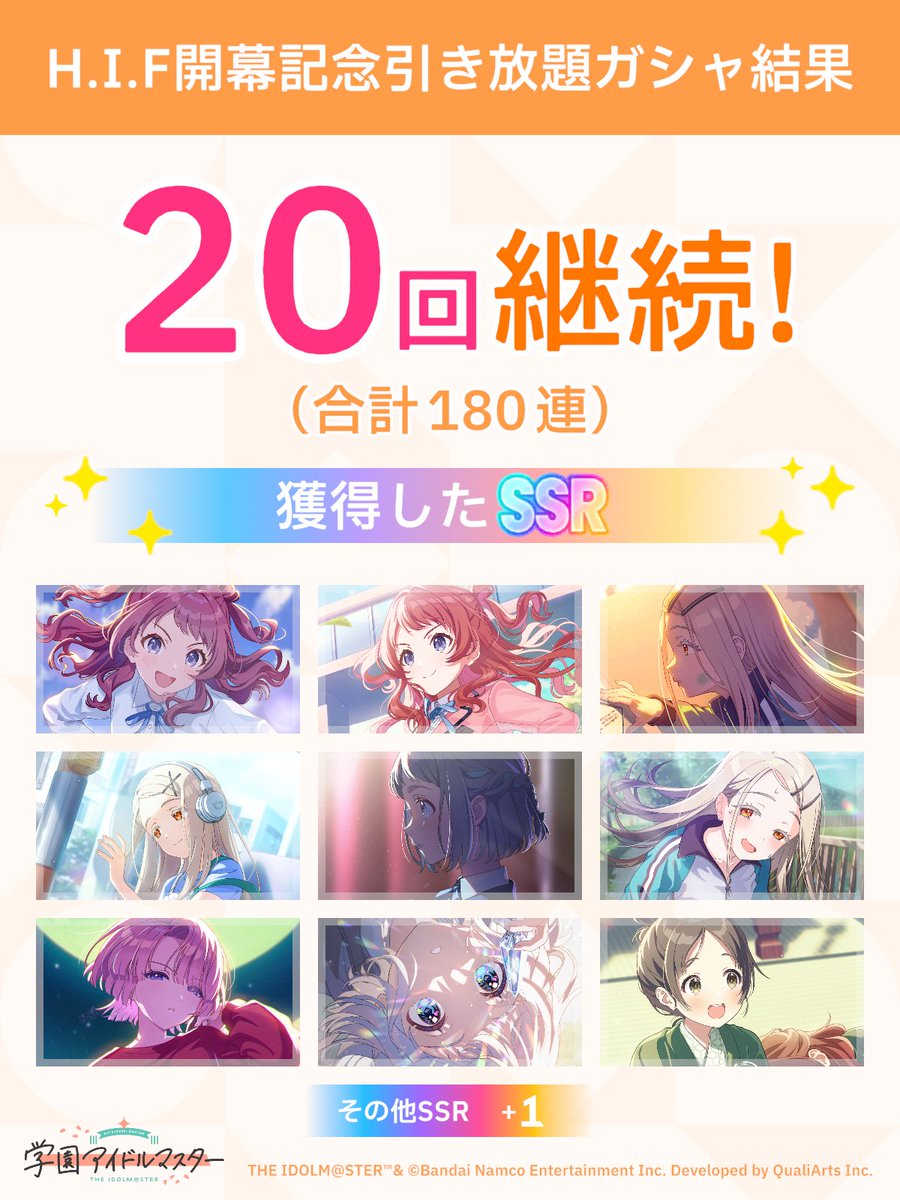 あやさくら tweet media