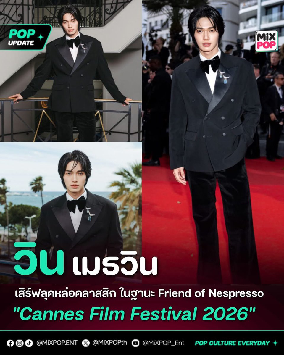 𝐼𝓂𝓂𝓎 💚𝒲𝒾𝓃 เมธวิน 𝟦𝟫∞💰💚 tweet media