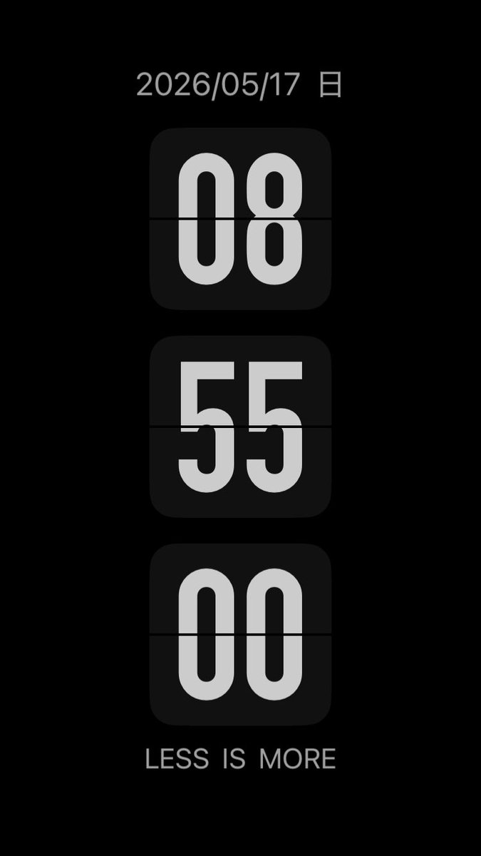 あと5分…！あと5分だ〜！！！