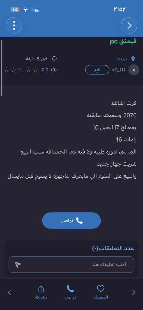 ٠ tweet media