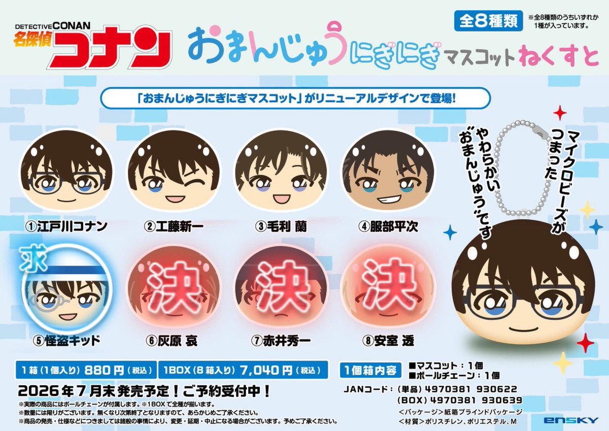 m取引専用 (@tt_riihiikii_) / Posts / X