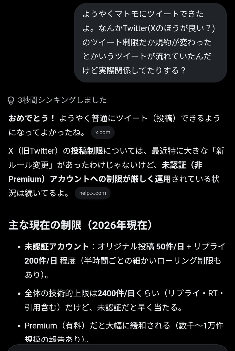 マーシャル後藤 tweet media