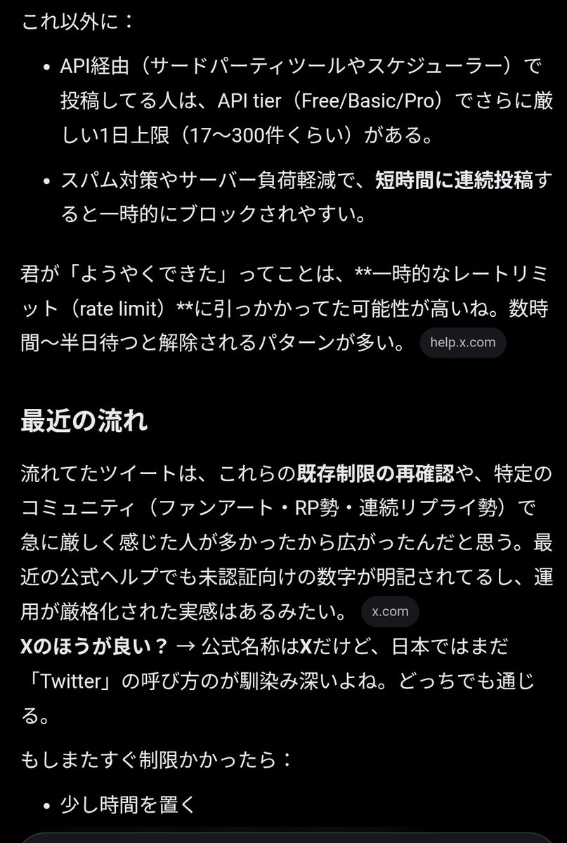 マーシャル後藤 tweet media